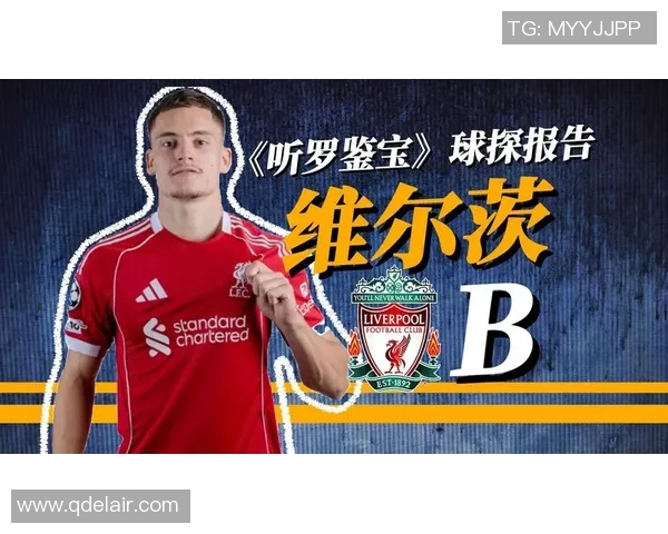 2018年利物浦与罗马精彩对决集锦回顾与分析